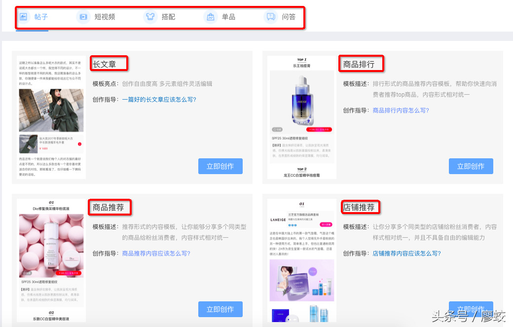 阿里创作者平台怎么玩(阿里创作平台使用教程)