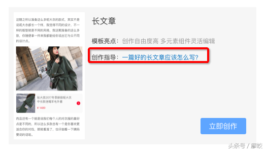 阿里创作者平台怎么玩(阿里创作平台使用教程)