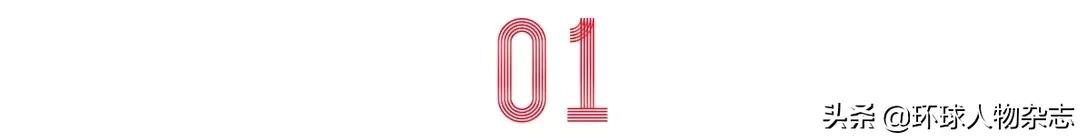 努尔·白克力被双开!大搞家族腐败、权色交易,昔日少年天才陨落