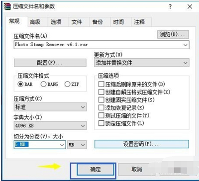 分卷压缩包怎么解压（详解文件分卷压缩步骤）