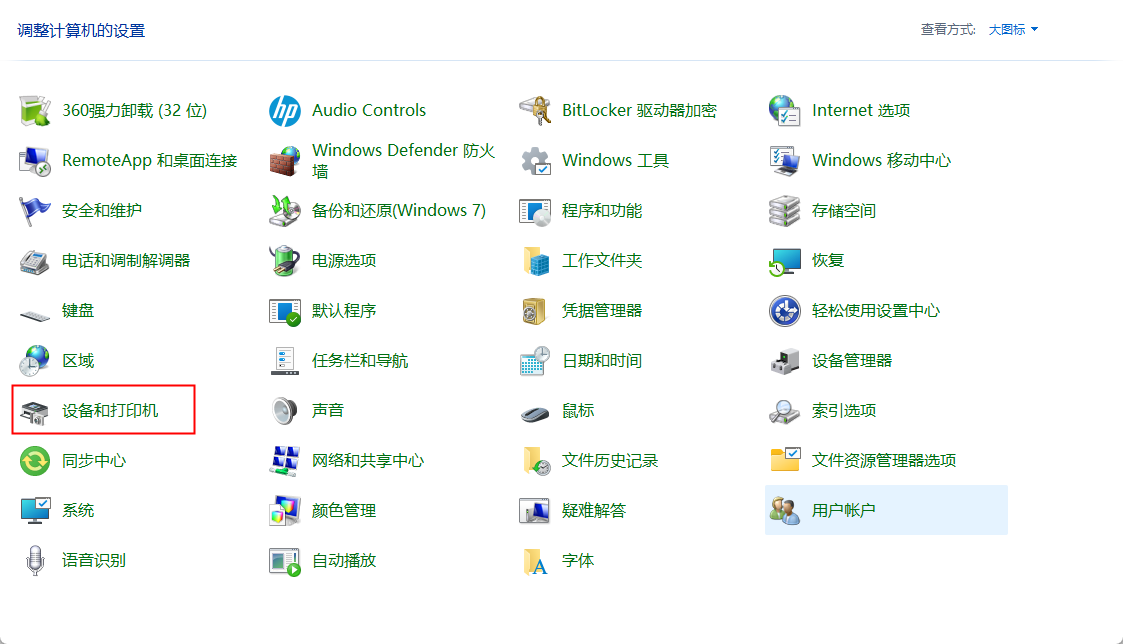 奔图m6506打印机驱动安装教程（奔图m6506使用说明）