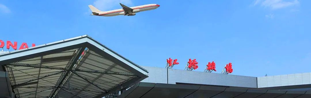 浦东机场到虹桥机场大巴时刻表（上海机场大巴时刻表大全）