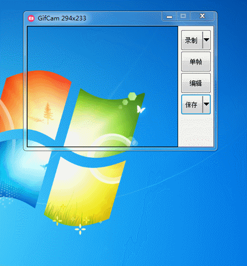 红蜻蜓抓图精灵怎么用（分享简单的三种截屏方式）