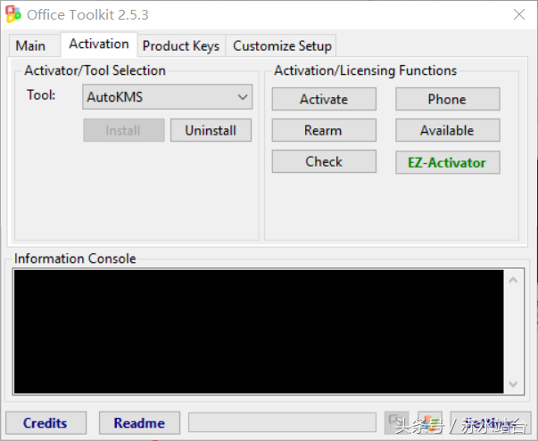 office2013破解教程（office永久激活工具使用方法）