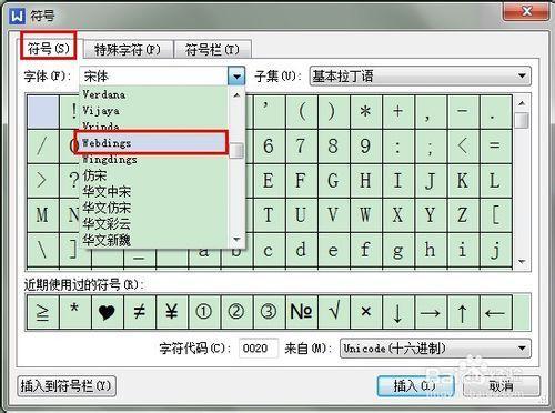 爱心符号怎么打，三分钟教你快速打出爱心符号