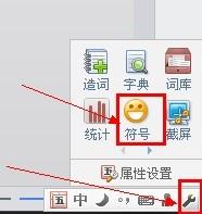 爱心符号怎么打，三分钟教你快速打出爱心符号
