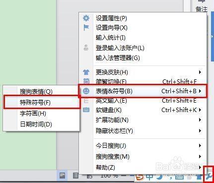 爱心符号怎么打，三分钟教你快速打出爱心符号