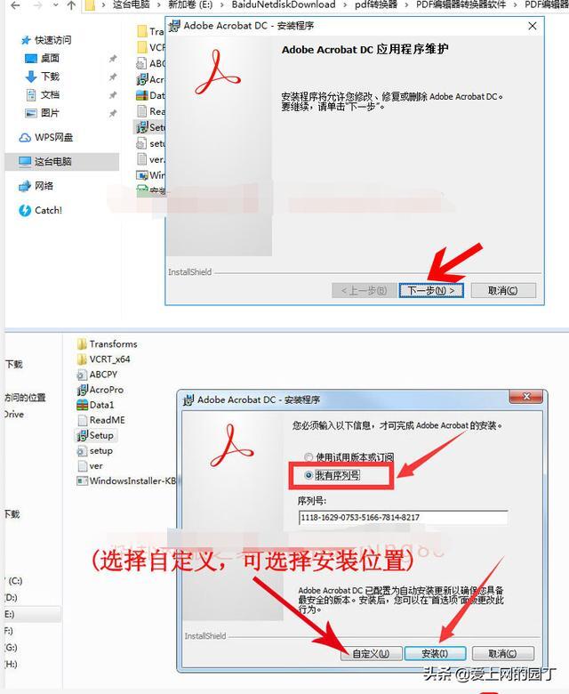 免费的pdf编辑器无水印（免费pdf编辑器破解版无水印软件）