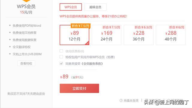 免费的pdf编辑器无水印（免费pdf编辑器破解版无水印软件）