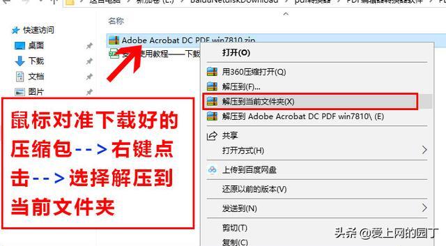 免费的pdf编辑器无水印（免费pdf编辑器破解版无水印软件）