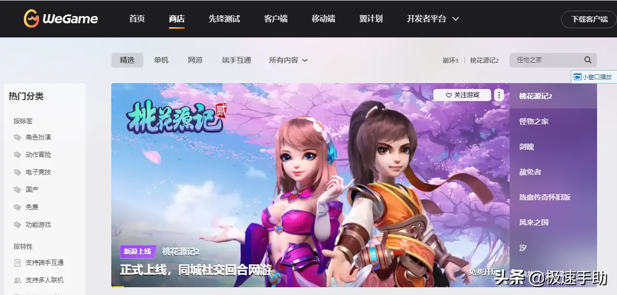 lol综合实力查询小助手（英雄联盟战力查询方法）