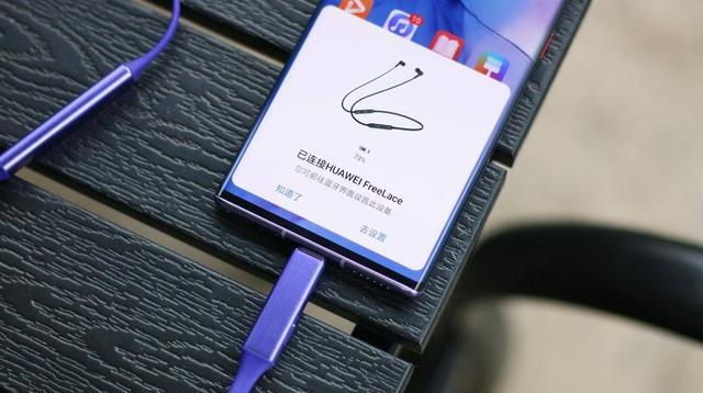 华为无线蓝牙耳机使用说明（一款挂脖子上高颜值的无线蓝牙耳机）