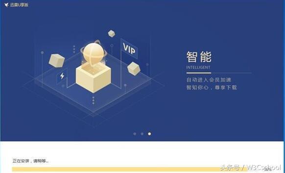 迅雷哪个版本好用（迅雷最好用的版本推荐）