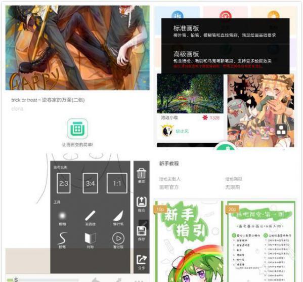 画图纸软件有哪些,推荐四款免费好用的绘图软件