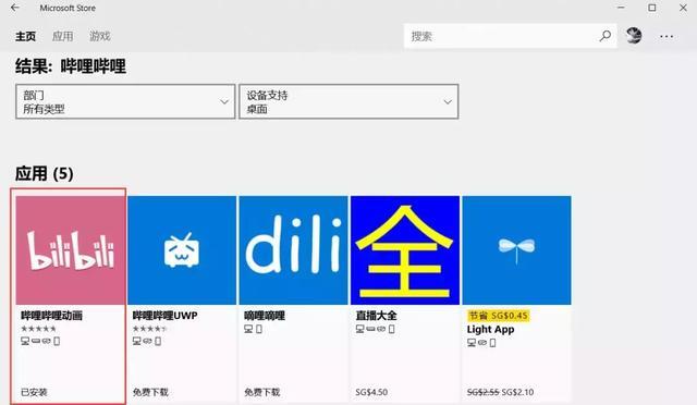 b站上的视频怎么下载到本地,超详细操作步骤分享
