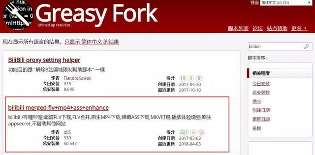 b站上的视频怎么下载到本地,超详细操作步骤分享