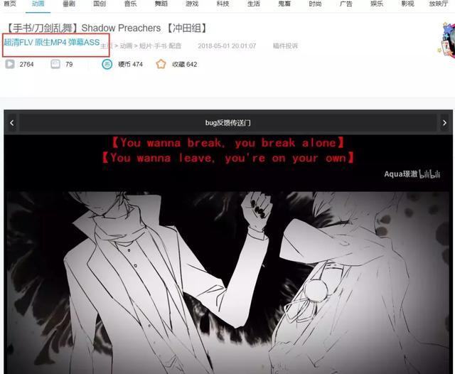 b站上的视频怎么下载到本地,超详细操作步骤分享