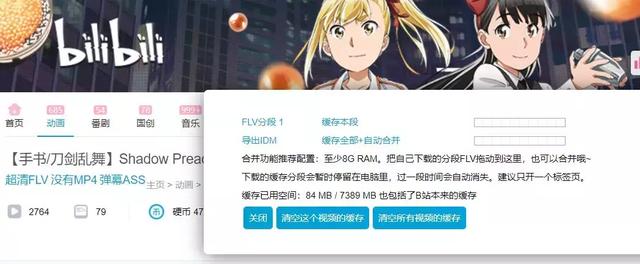 b站上的视频怎么下载到本地,超详细操作步骤分享