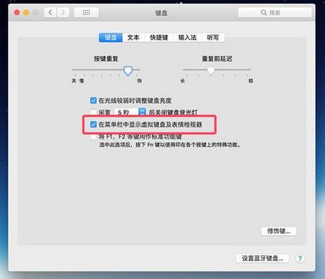 mac怎么打顿号（苹果电脑输入法输入顿号方法）