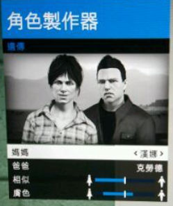 gta5男性捏脸数据(gta5高颜值男捏脸数据) gta5男性捏脸数据(gta5高颜值男捏脸数据)