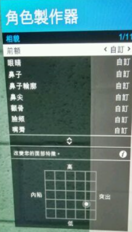gta5男性捏脸数据(gta5高颜值男捏脸数据) gta5男性捏脸数据(gta5高颜值男捏脸数据)