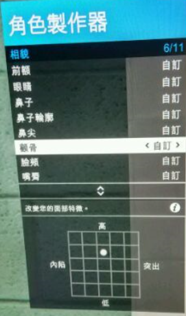 gta5男性捏脸数据(gta5高颜值男捏脸数据) gta5男性捏脸数据(gta5高颜值男捏脸数据)