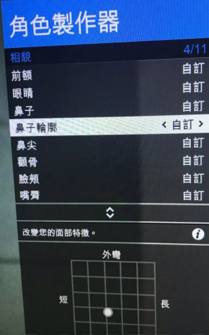 gta5男性捏脸数据(gta5高颜值男捏脸数据) gta5男性捏脸数据(gta5高颜值男捏脸数据)
