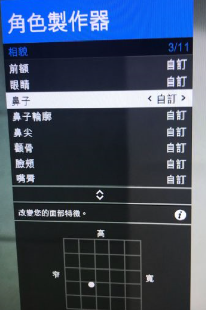 gta5男性捏脸数据(gta5高颜值男捏脸数据) gta5男性捏脸数据(gta5高颜值男捏脸数据)