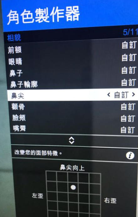 gta5男性捏脸数据(gta5高颜值男捏脸数据) gta5男性捏脸数据(gta5高颜值男捏脸数据)