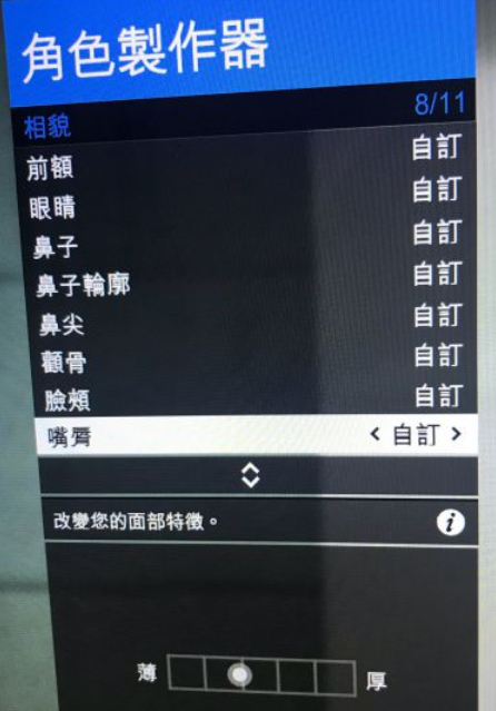 gta5男性捏脸数据(gta5高颜值男捏脸数据) gta5男性捏脸数据(gta5高颜值男捏脸数据)