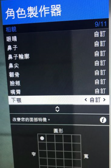 gta5男性捏脸数据(gta5高颜值男捏脸数据) gta5男性捏脸数据(gta5高颜值男捏脸数据)