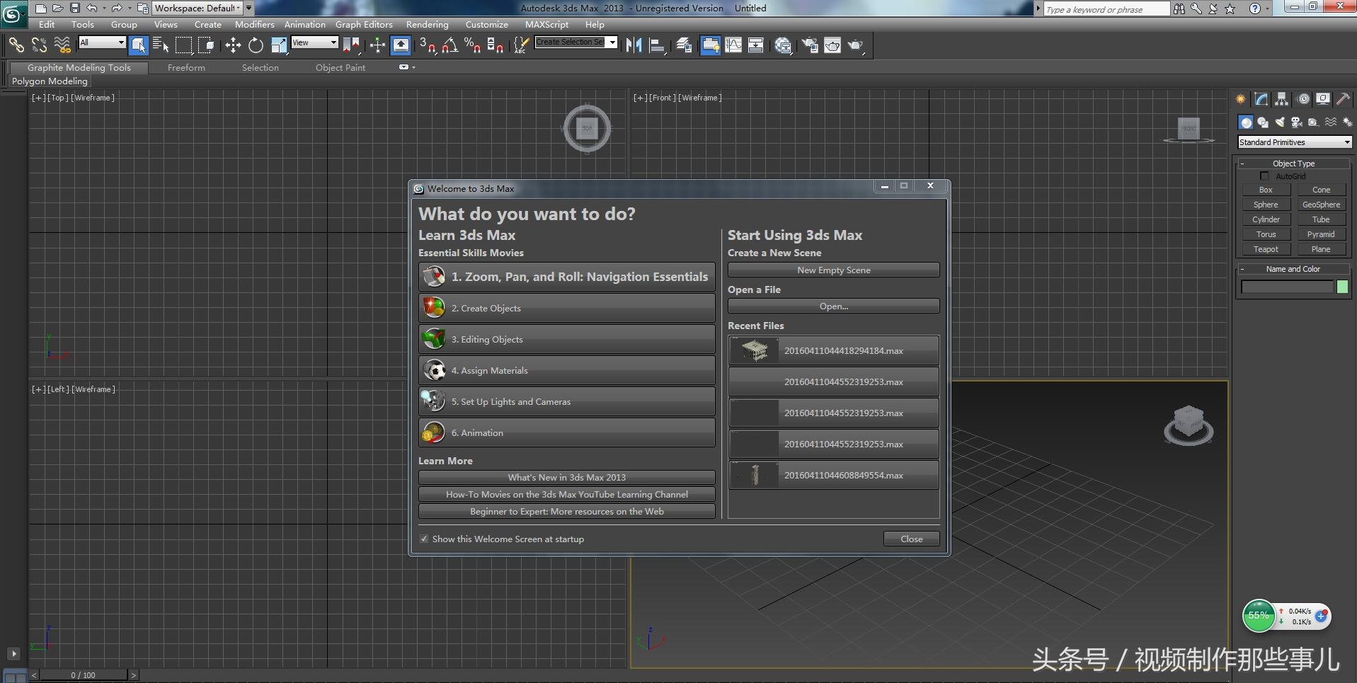 产品渲染用什么软件好用（最实用的4款渲染软件）