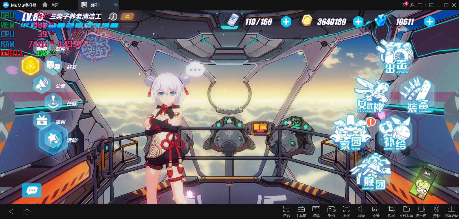 收集游戏fps显示工具（测游戏帧数的软件使用方法）