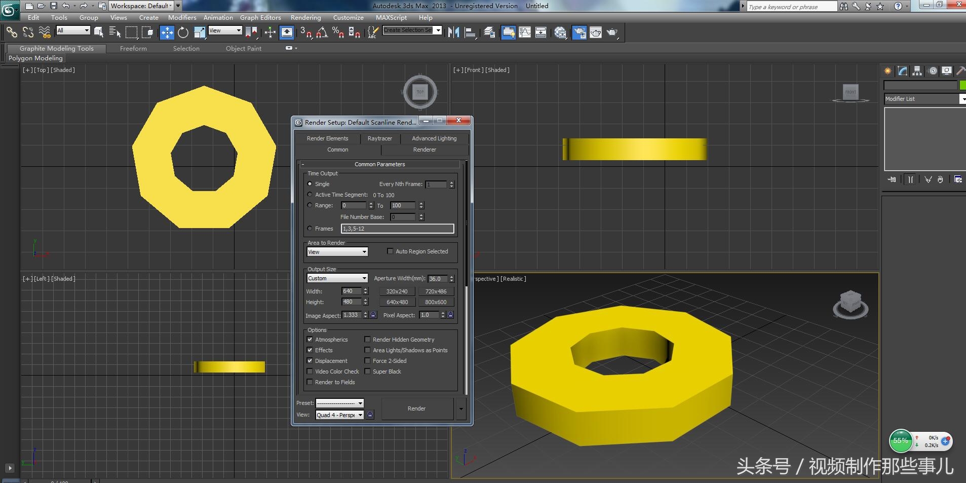产品渲染用什么软件好用（最实用的4款渲染软件）