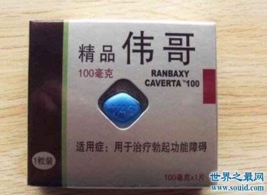 伟哥多少钱一粒，进口128元国产只要48元(效果一样)