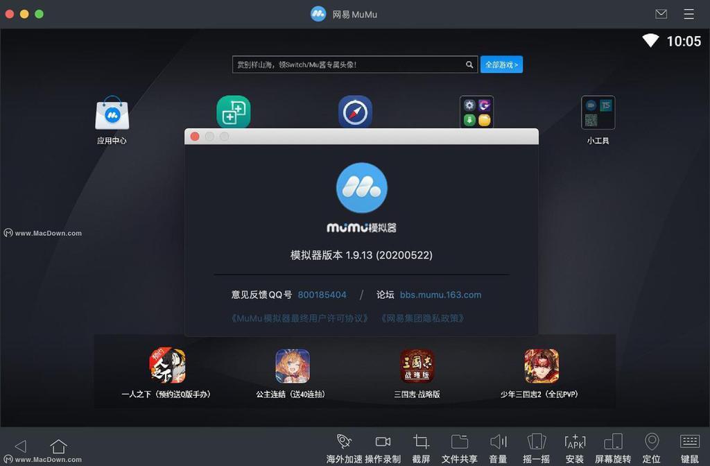 适配m1的安卓模拟器(mac电脑安卓模拟器哪个好用)