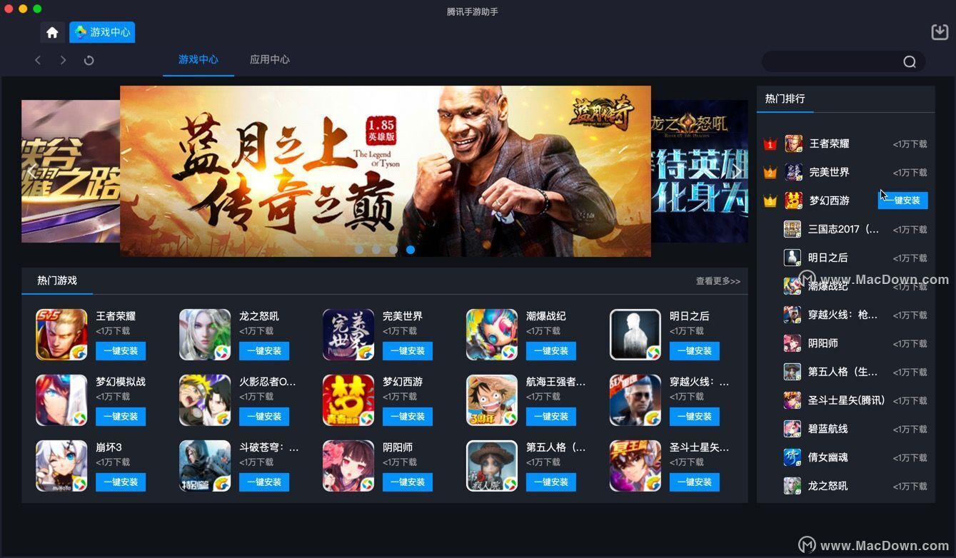 适配m1的安卓模拟器(mac电脑安卓模拟器哪个好用)