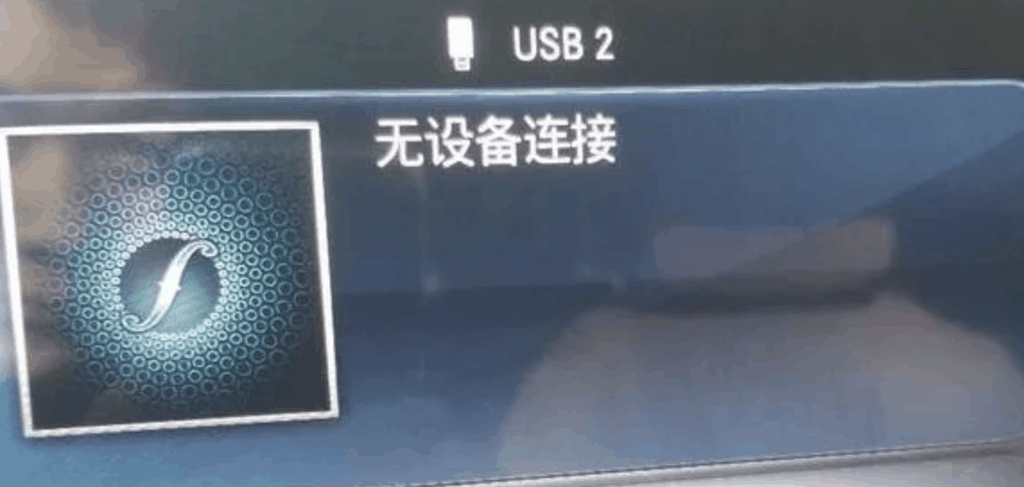 教你u盘转换mp3格式(qq音乐下载到u盘在车上播放不了歌曲)