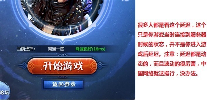 罗技g300s按键说明(罗技g300s怎么宏设置教程)