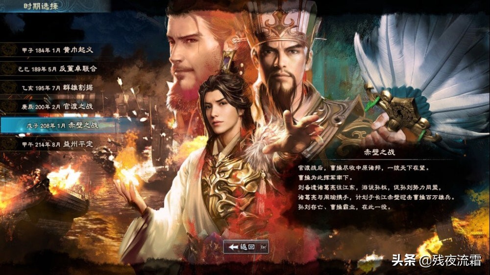 三国群英传7幻想圣战武器讲解(三国群英传幻想圣战秘籍)