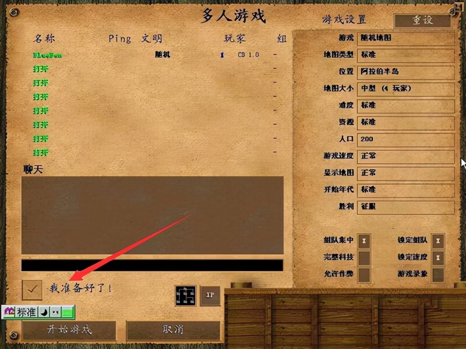 目前口碑最好的冰箱（十字门和对开门冰箱哪个好用）