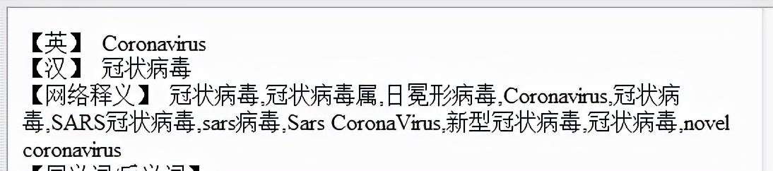 论文翻译软件哪个好用（5款精选论文翻译神器助你轻松写论文）
