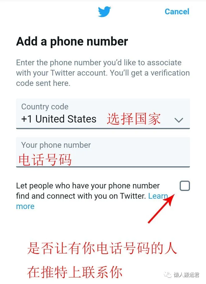 手机推特Twitter注册流程（最详细图解教程）