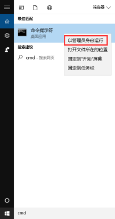 电脑命令提示符管理员怎么打开(教你4种打开命令提示符)