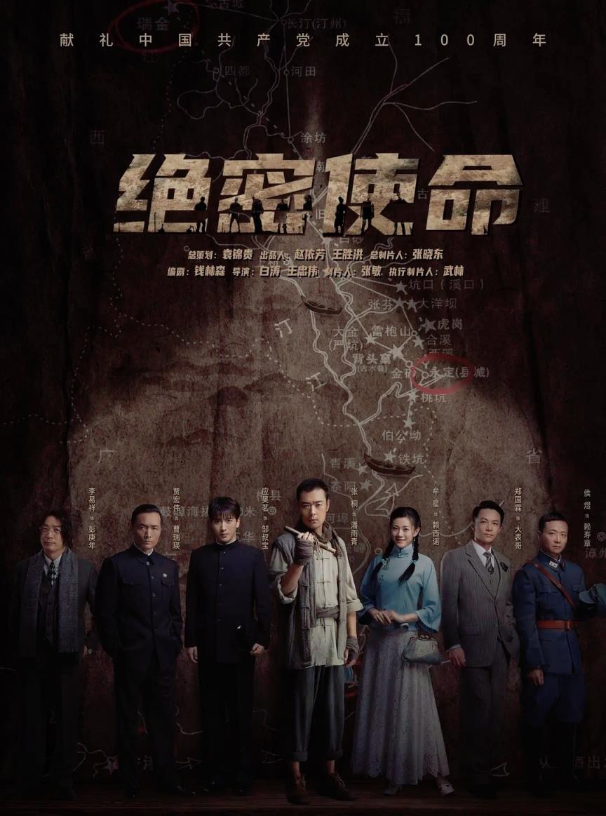 十大谍战电视剧大全排行榜国内豆瓣（口碑最好的谍战剧15部）