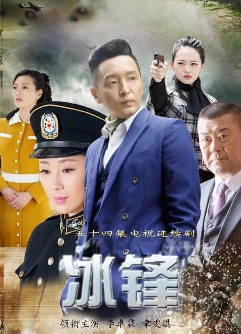 十大谍战电视剧大全排行榜国内豆瓣（口碑最好的谍战剧15部）