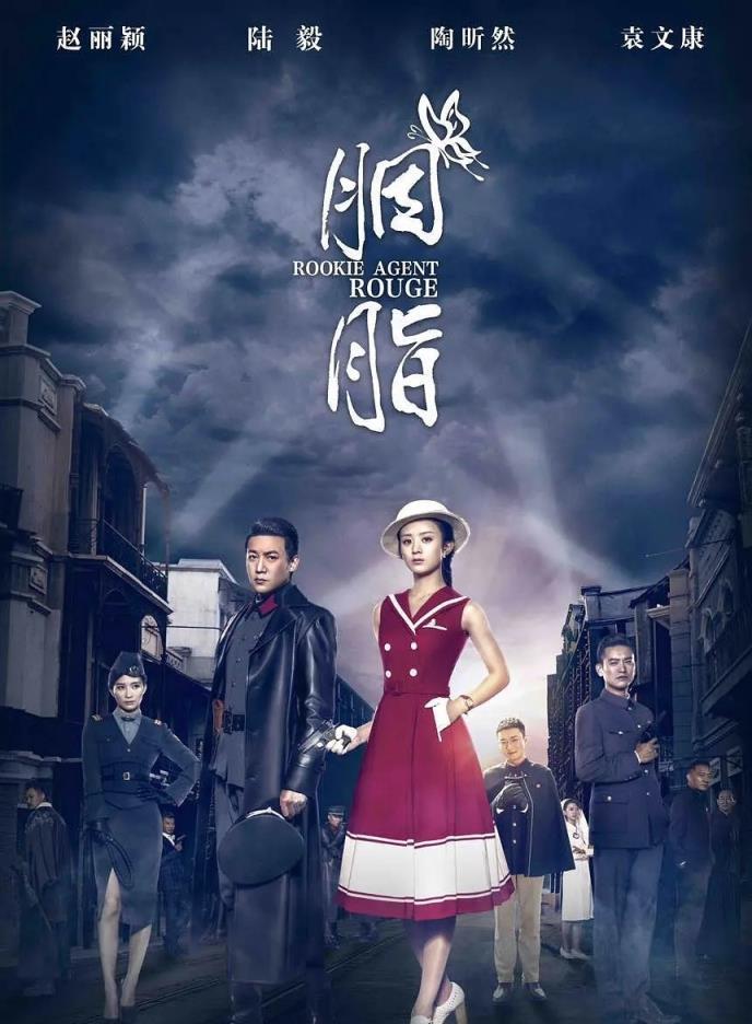 十大谍战电视剧大全排行榜国内豆瓣（口碑最好的谍战剧15部）