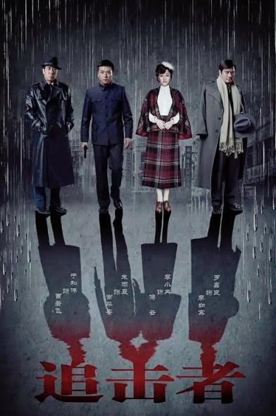 十大谍战电视剧大全排行榜国内豆瓣（口碑最好的谍战剧15部）