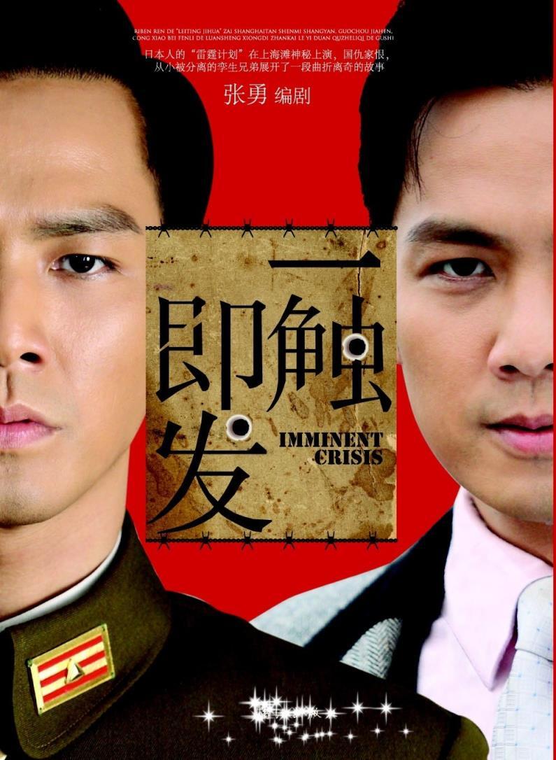 十大谍战电视剧大全排行榜国内豆瓣（口碑最好的谍战剧15部）