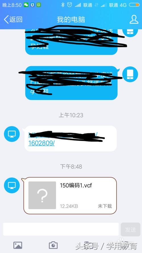 vcf文件怎么打开编辑（vcf文件存在哪个文件夹）